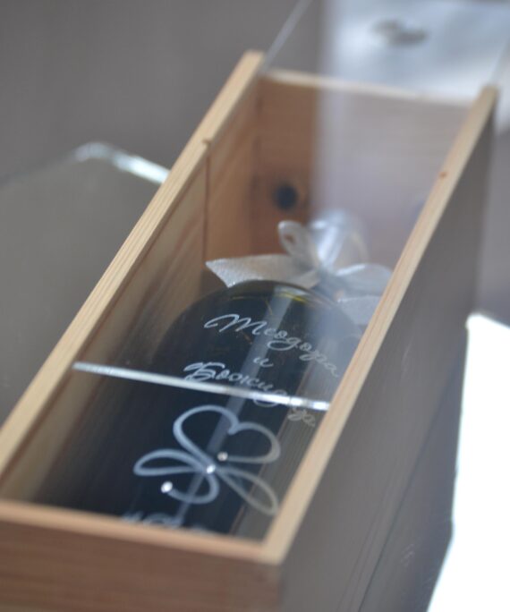 Дървена кутия за вино с прозрачен плъзгащ капак